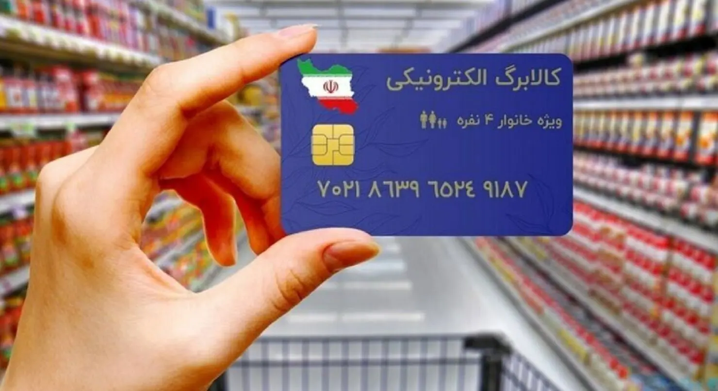 دولت مکلف به افزایش رقم کالابرگ است/ هنوز لایحه اصلاح بودجه را به مجلس نفرستاده‌اند