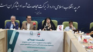 ظرفیت زنان باید در سیاست‌گذاری‌ها و برنامه‌ریزی‌های کشور مورد توجه قرار گیرد