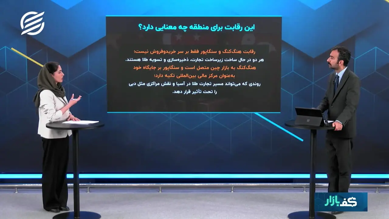 هنگ‌کنگ و سنگاپور علیه دبی/ آغاز جنگ جدید بر سر بازار طلا؟