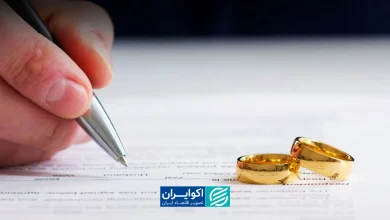 آخرین آمار وام ازدواج و فرزندآوری اعلام شد؛ چند نفر وام گرفتند؟