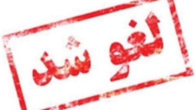 از سودای اجلاس ملی تا لغو یک گردهمایی ساده محلی؛ کلاف سردرگم «سالروز جهانی گلیم» در سیرجان