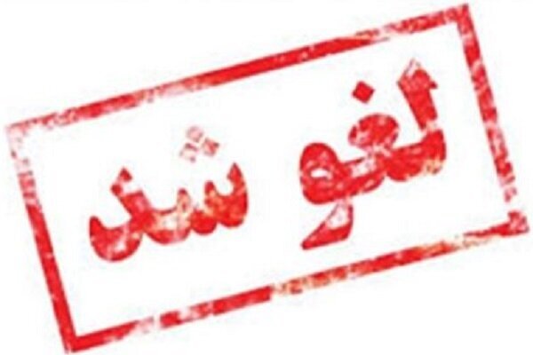 از سودای اجلاس ملی تا لغو یک گردهمایی ساده محلی؛ کلاف سردرگم «سالروز جهانی گلیم» در سیرجان