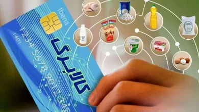 افزایش کالابرگ مشروط شد؛ مردم باید پرسشنامه پر کنند تا یارانه بیشتری بگیرند؟
