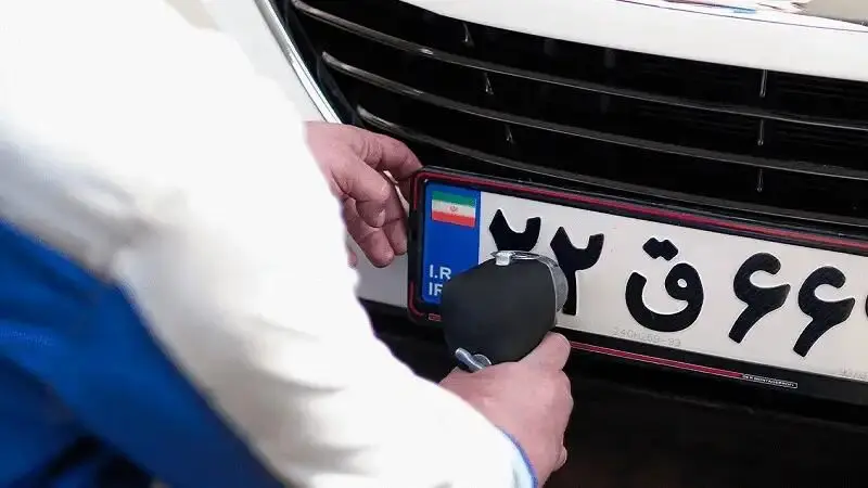 این خودروهای تعویض پلاک نمی شوند / ماشین هایی که نباید بخریم