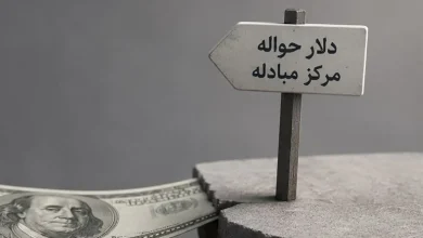 دلار حواله به ۱۸۲ هزار تومان رسید؛ فشار ارزی به سفره خانوارها می‌رسد؟