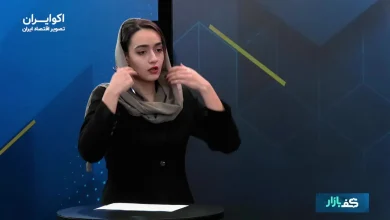 ریزموج طلا و ارز با چاشنی دبی و هرات