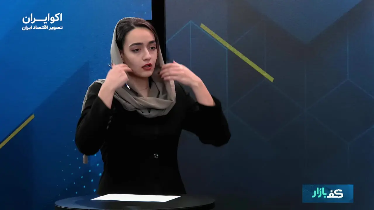 ریزموج طلا و ارز با چاشنی دبی و هرات