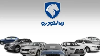 قیمت جدید محصولات ایران‌خودرو اعلام شد / افزایش قیمت ۵ محصول در آبان ۱۴۰۵