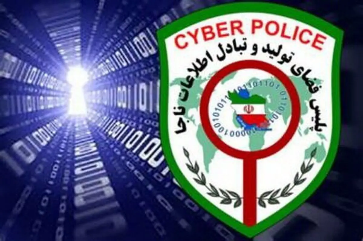 هشدار پلیس فتا درباره کلاهبرداری جدید؛ بدهکار خریدهایی می‌شوید که انجام نداده‌اید!