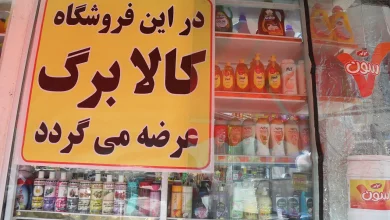واریز ۵۰۰ هزار تومان کالابرگ برای این خانوارها آغاز شد
