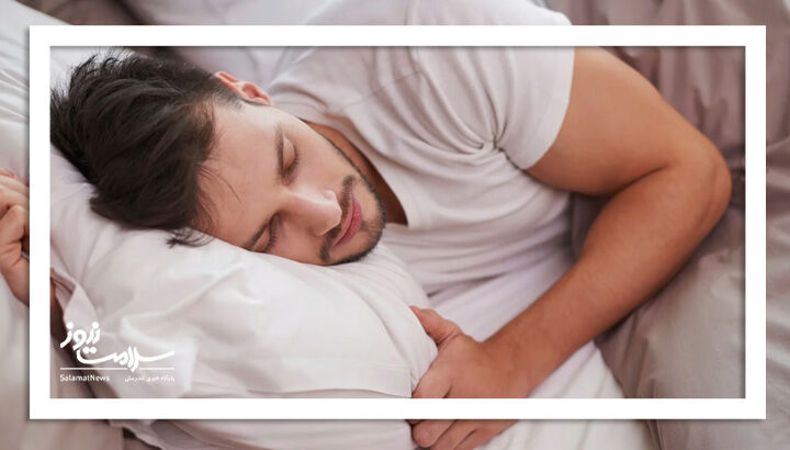 چند توصیه پزشکی برای خواب بهتر