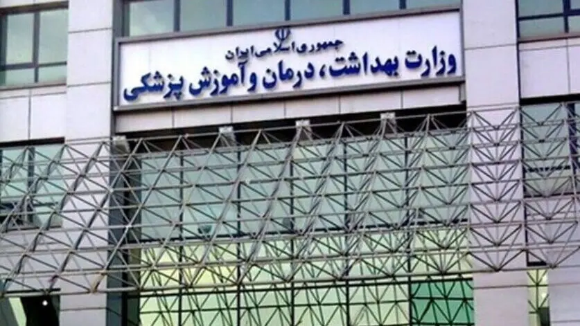 ۵.۵ میلیون دیابتی؛ ۸ میلیون نفر در راه، برنامه وزارت بهداشت کجاست؟ / گرانی سفره، فرسودگی اعصاب و داروی گران